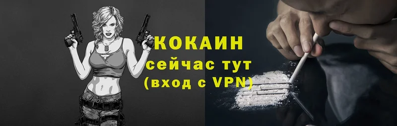 Cocaine Боливия  Калининец 