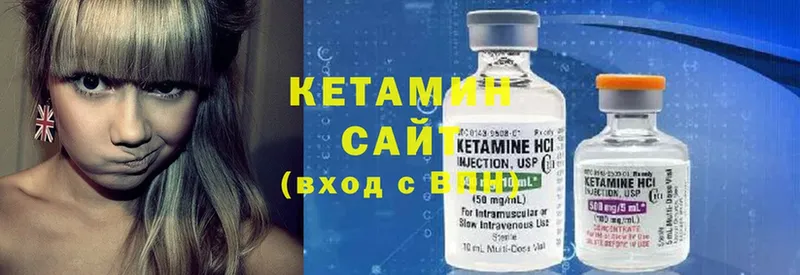 Кетамин ketamine  сколько стоит  Калининец 