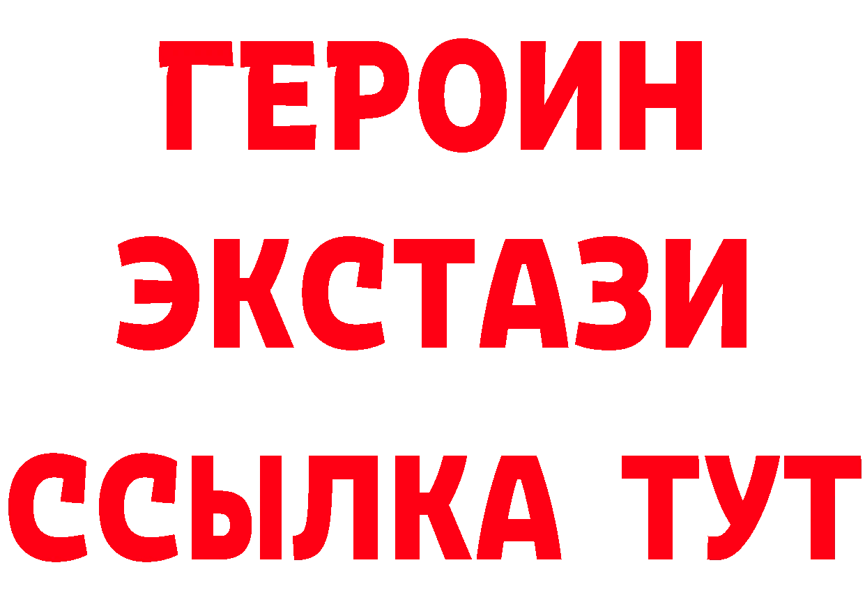 Магазины продажи наркотиков маркетплейс состав Калининец