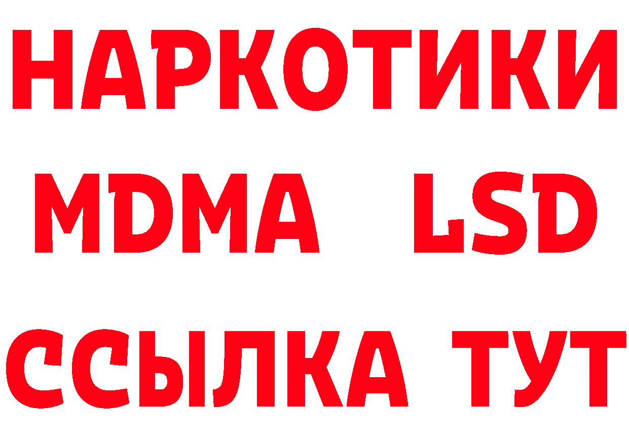 Кетамин VHQ зеркало дарк нет mega Калининец