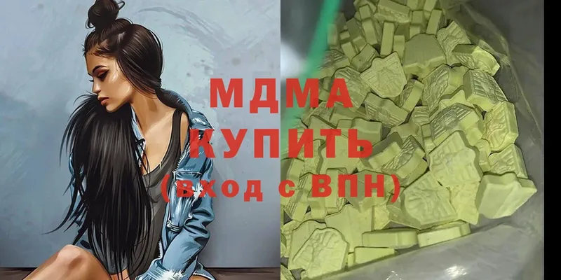 где продают   Калининец  МДМА VHQ 